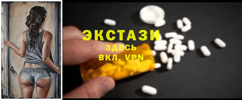 Ecstasy Дубай  darknet официальный сайт  Шахты 